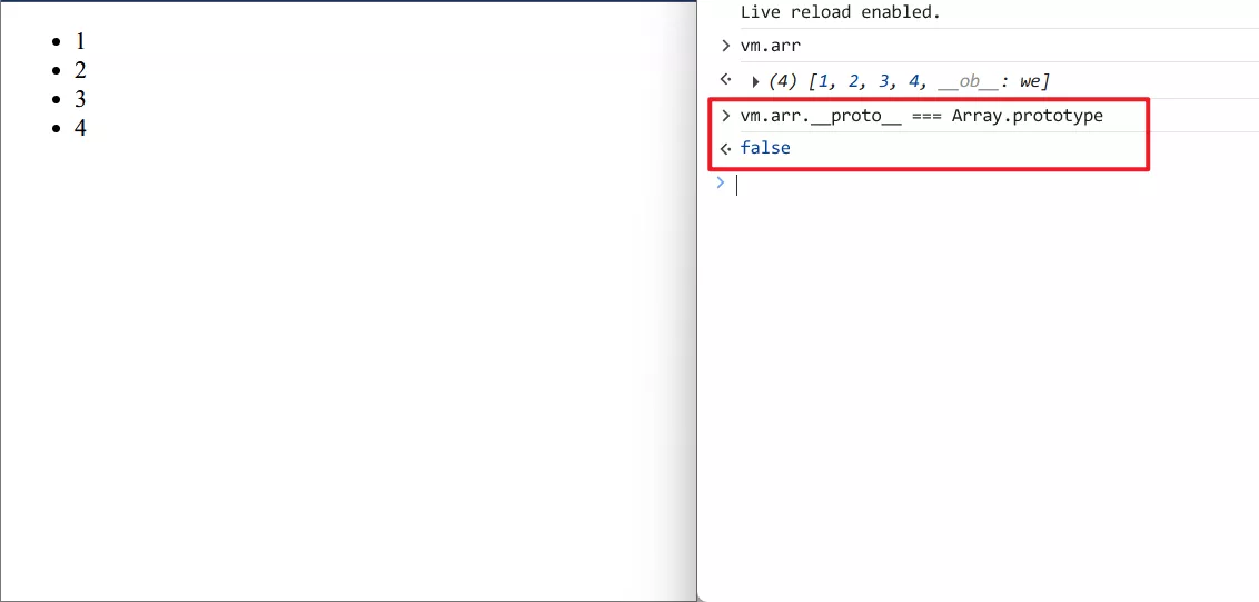 vue中数组的原型2