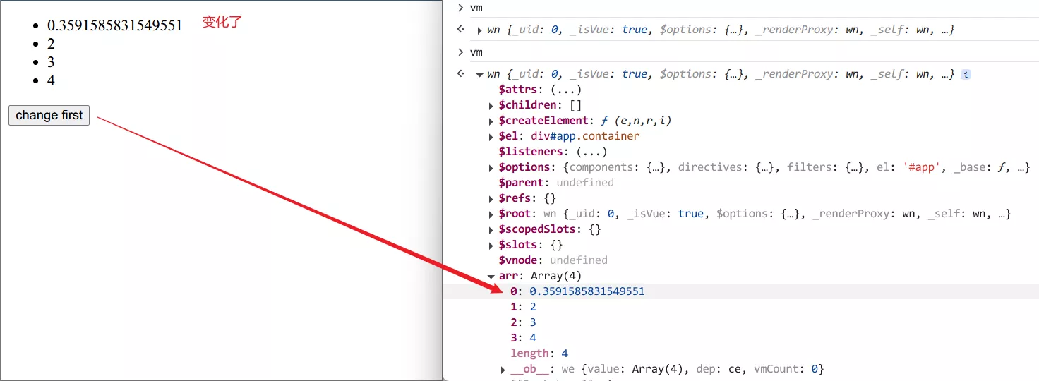 更改数组的第一项set2